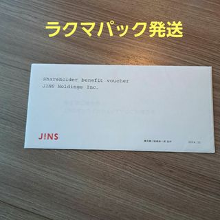 ジンズ(JINS)のJINS ジンズ 株主優待券 1枚　ラクマパック(ショッピング)