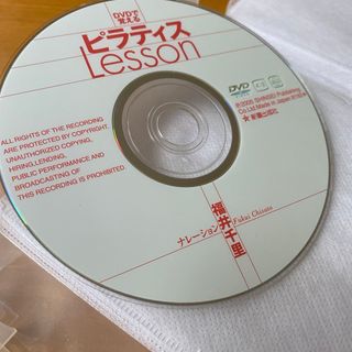 DVD ピラティスLesson CD DVD ケース(その他)