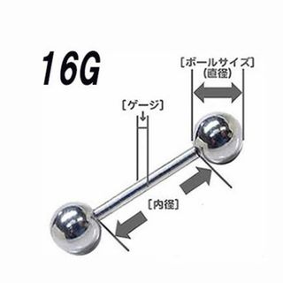 4本セット♪16G ストレート バーベル ピアス(ピアス)