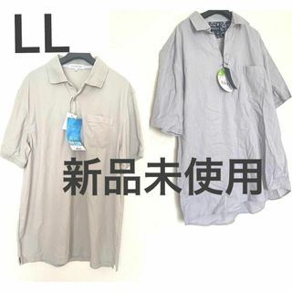 新品 半袖 シャツ LL XL 2点セット 開衿 開襟 鹿子 速乾 グレー 無地(シャツ)