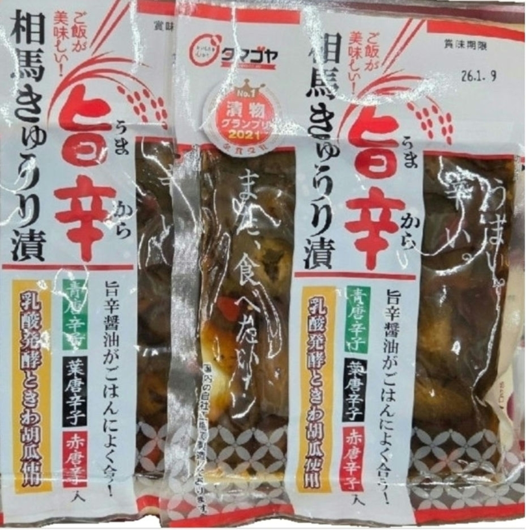菅野漬物食品 旨辛相馬きゅうり漬 140g×4袋【漬物グランプリ2021金賞】 食品/飲料/酒の加工食品(漬物)の商品写真