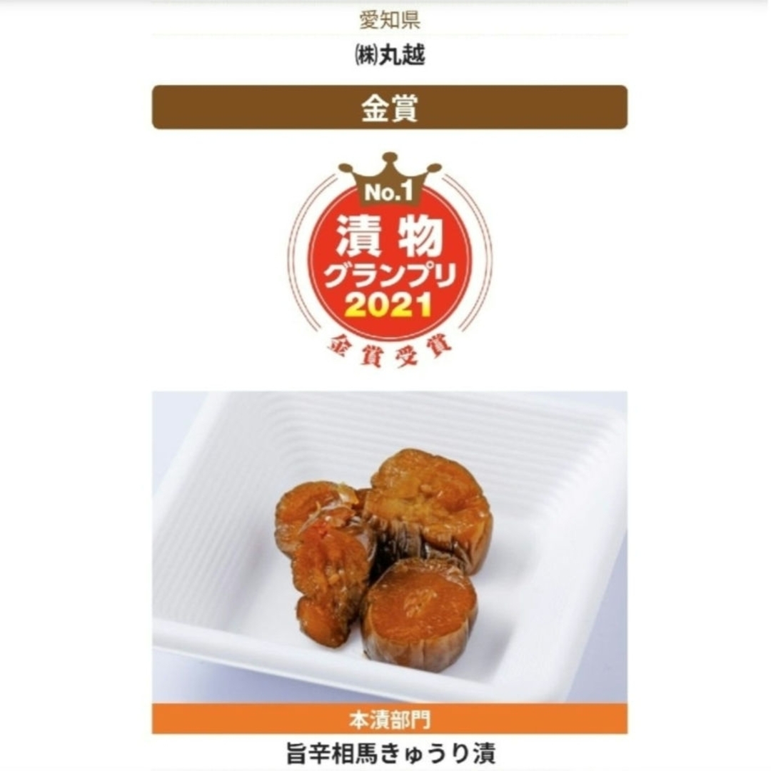 菅野漬物食品 旨辛相馬きゅうり漬 140g×4袋【漬物グランプリ2021金賞】 食品/飲料/酒の加工食品(漬物)の商品写真