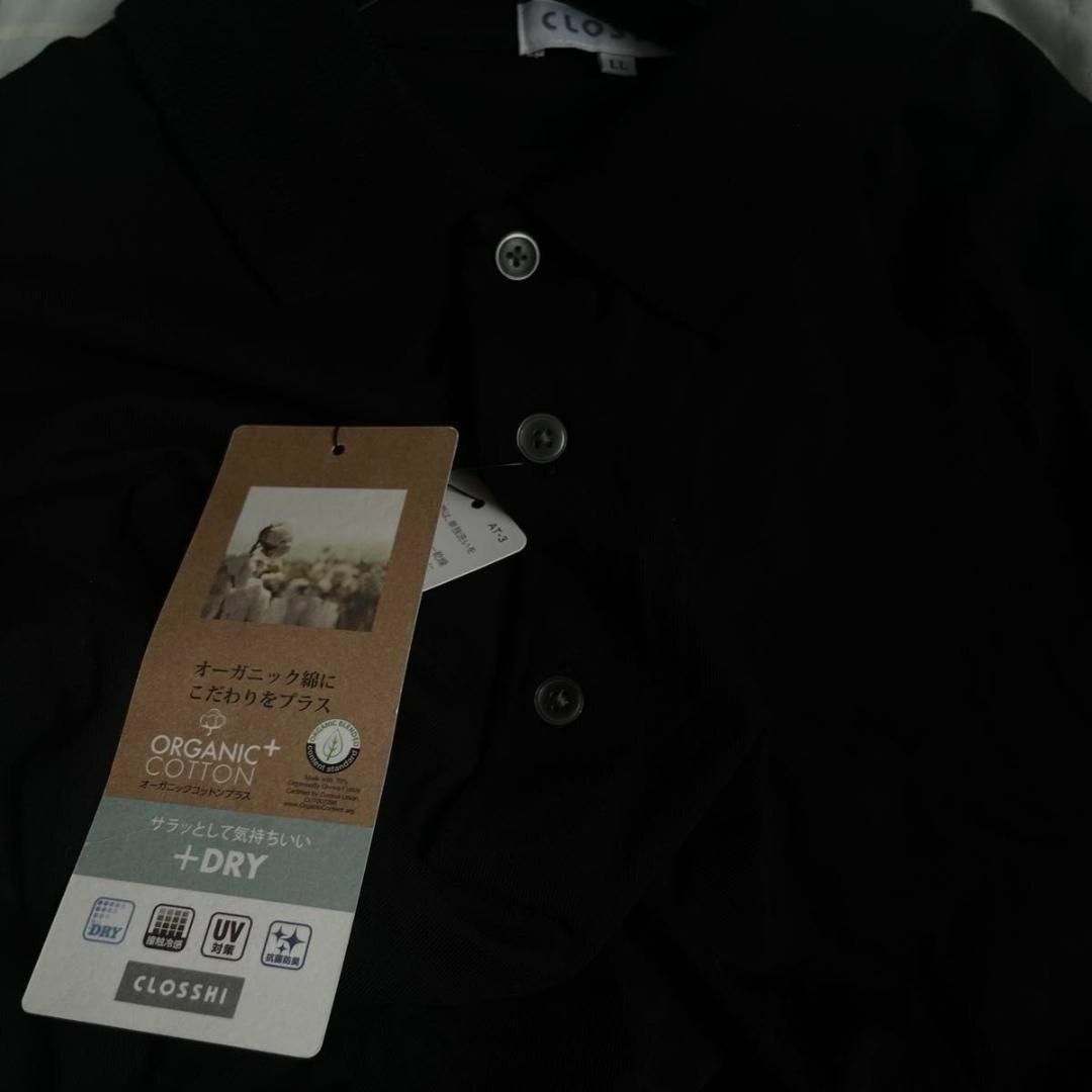 新品 接触冷感 長袖 オーガニックコットン 天竺 ポロシャツ LL XL 黒 メンズのトップス(ポロシャツ)の商品写真
