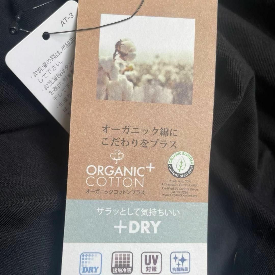 新品 接触冷感 長袖 オーガニックコットン 天竺 ポロシャツ LL XL 黒 メンズのトップス(ポロシャツ)の商品写真