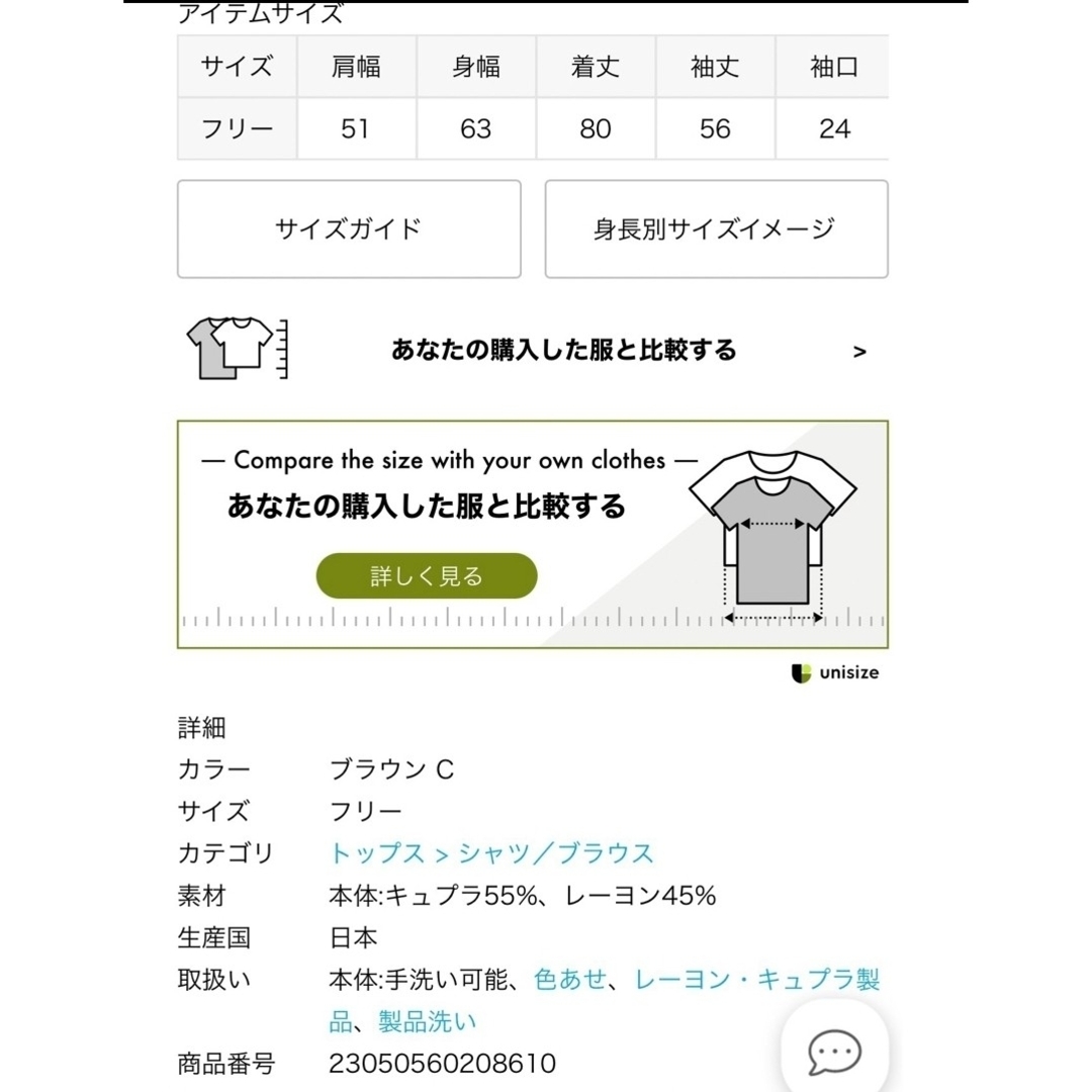 L'Appartement DEUXIEME CLASSE(アパルトモンドゥーズィエムクラス)のNew 2way shirt レディースのトップス(シャツ/ブラウス(長袖/七分))の商品写真