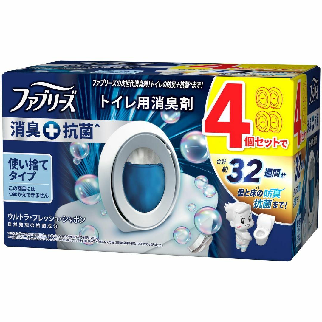 ファブリーズ 消臭芳香剤 消臭+抗菌 トイレ用 ウルトラ・フレッシュ・シャボン  インテリア/住まい/日用品の日用品/生活雑貨/旅行(その他)の商品写真
