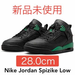 ジョーダン(Jordan Brand（NIKE）)の【新品】 28.0cm ナイキ ジョーダン スパイジーク ロー JORDAN(スニーカー)