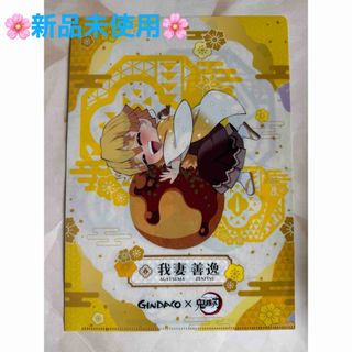 🐙新品未使用🐙銀だこ 鬼滅の刃 コラボ クリアファイル ファイル