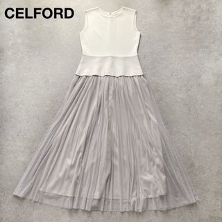 セルフォード(CELFORD)の美品 セルフォード ニットチュールマキシワンピース 華やか M デート お呼ばれ(ロングワンピース/マキシワンピース)
