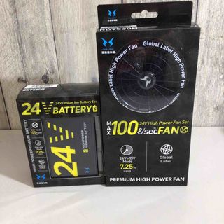 【未使用品(未開封)】株式会社サンエス グローバルレーベルセット RD9530H/RD9580G 専用ファン&バッテリーセット【戸田店】(工具)