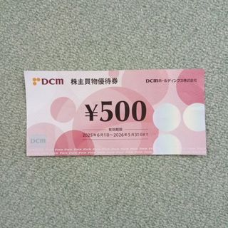 ＤＣＭ株主買物優待券　500円分(ショッピング)