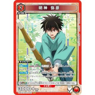 ユニオンアリーナ UA41BT/RNK-1-093 明神 弥彦 (SR スーパーレア) ブースターパック るろうに剣心 −明治剣客浪漫譚−(シングルカード)