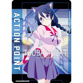 ユニオンアリーナ UA42BT/MGS-1-AP02 [アクションポイントカード] ブースターパック 〈物語〉シリーズ(シングルカード)