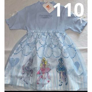 110 キミとアイドルプリキュア なりきり ワンピース 半袖 リボン付き 水色(ワンピース)