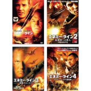【中古】DVD▼エネミー・ライン(4枚セット)1、2、3、4 レンタル落ち 全4巻(外国映画)