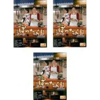全巻セット【中古】DVD▼居酒屋ぼったくり(3枚セット)第1話～第11話 最終 レンタル落ち(TVドラマ)