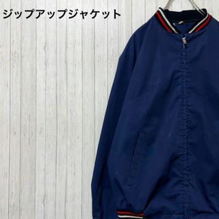 ジップアップジャケット　ネイビー　スイングトップジャケット　シンプル　42(その他)