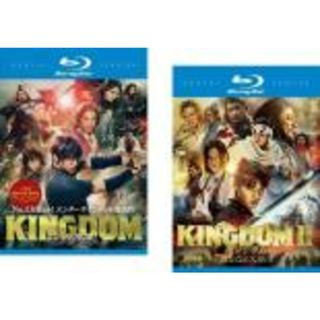 2パック【中古】Blu-ray▼キングダム(2枚セット)1、2 遥かなる大地へ ブルーレイディスク レンタル落ち 全2巻(日本映画)