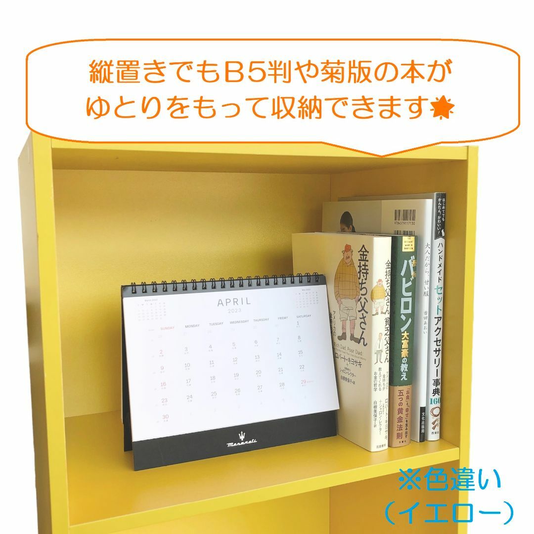 【新品】カラーボックス 3段ボックス 収納棚（イエロー） キッズ/ベビー/マタニティの寝具/家具(収納/チェスト)の商品写真