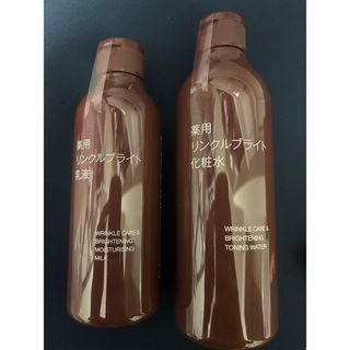ムジルシリョウヒン(MUJI (無印良品))の無印　薬用リンクルブライト化粧水・乳液 セット新品(化粧水/ローション)