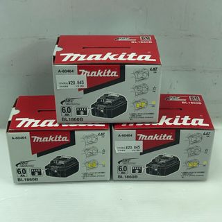 マキタ(Makita)の◇◇MAKITA マキタ 工具関連用品 バッテリー 未使用品(S) ３個セット BL1860B ブラック(その他)