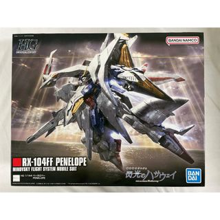♪【未開封】HGUC 機動戦士ガンダム 閃光のハサウェイ ペーネロペー＊同梱不可(プラモデル)
