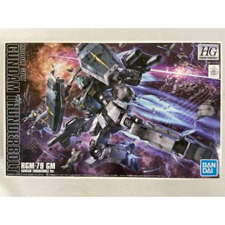 【未開封】1/144 HG RGM-79 ジム(GUNDAM THUNDERBOLT Ver.) 「機動戦士ガンダム サンダーボルト」(プラモデル)