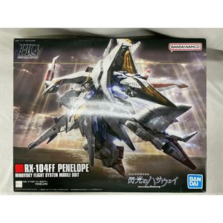 ♪HGUC 機動戦士ガンダム 閃光のハサウェイ ペーネロペー＊同梱不可(プラモデル)