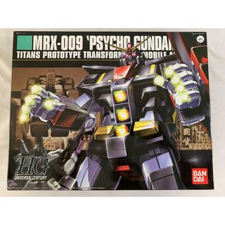 【未開封】HGUC 1/144 MRX-009 サイコガンダム (機動戦士Zガンダム)(プラモデル)