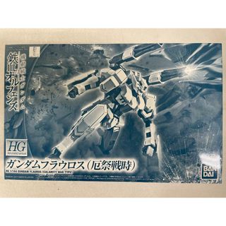 【未開封】HG 1/144 ガンダムフラウロス(厄祭戦時) プラモデル(ホビーオンラインショップ限定)(プラモデル)