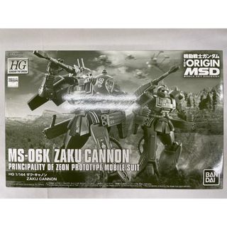 【未開封】1/144 HG MS-06K ザク・キャノン 機動戦士ガンダム THE ORIGIN MSD プレミアムバンダイ限定(プラモデル)