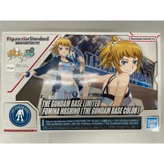 【未開封】ガンダムベース限定 Figure-rise Standard BUILD FIGHTERS TRY ホシノ・フミナ ガンダムベースカラー(プラモデル)