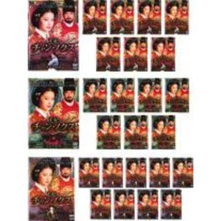全巻セット【中古】DVD▼王妃 チャン・ノクス 宮廷の陰謀(26枚セット)第1話～最終話 字幕のみ レンタル落ち(韓国/アジア映画)