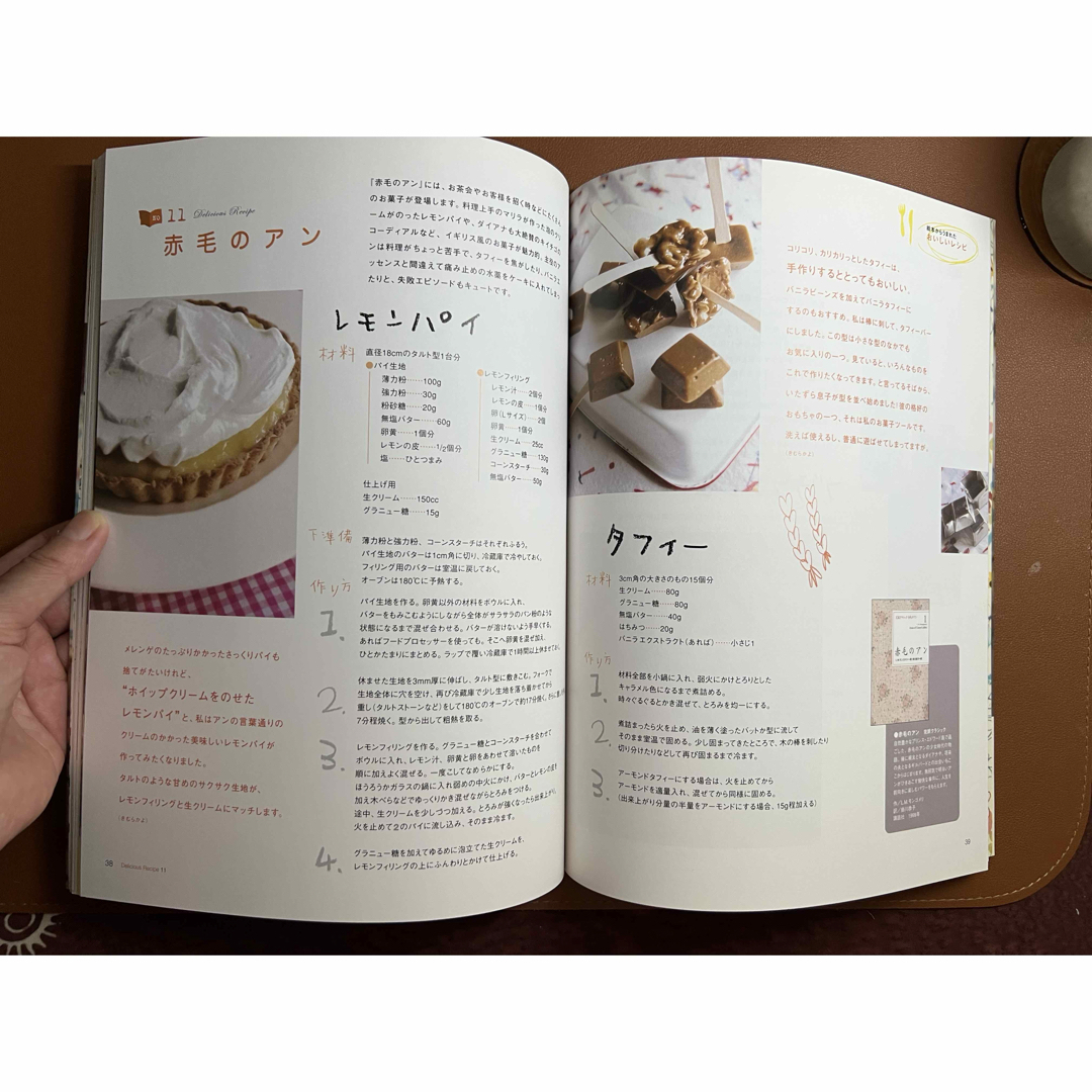宝島社(タカラジマシャ)の絵本からうまれたレシピ本　2冊セット エンタメ/ホビーの本(料理/グルメ)の商品写真
