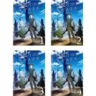 全巻セット【中古】DVD▼虫籠のカガステル(4枚セット)第1話～第12話 最終 レンタル落ち(アニメ)
