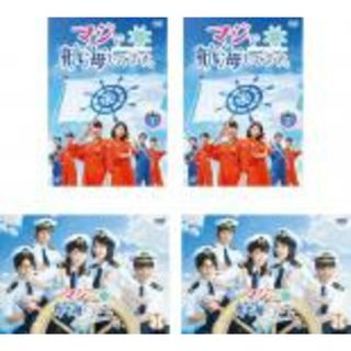 全巻セット【中古】DVD▼マジで航海してます。(4枚セット)全2巻 + Second Season 全2巻 レンタル落ち(TVドラマ)