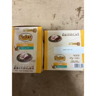ニュートロ(Nutro（TM）)のニュートロ　デイリーディッシュ　パウチ　子猫　ご飯　猫(ペットフード)