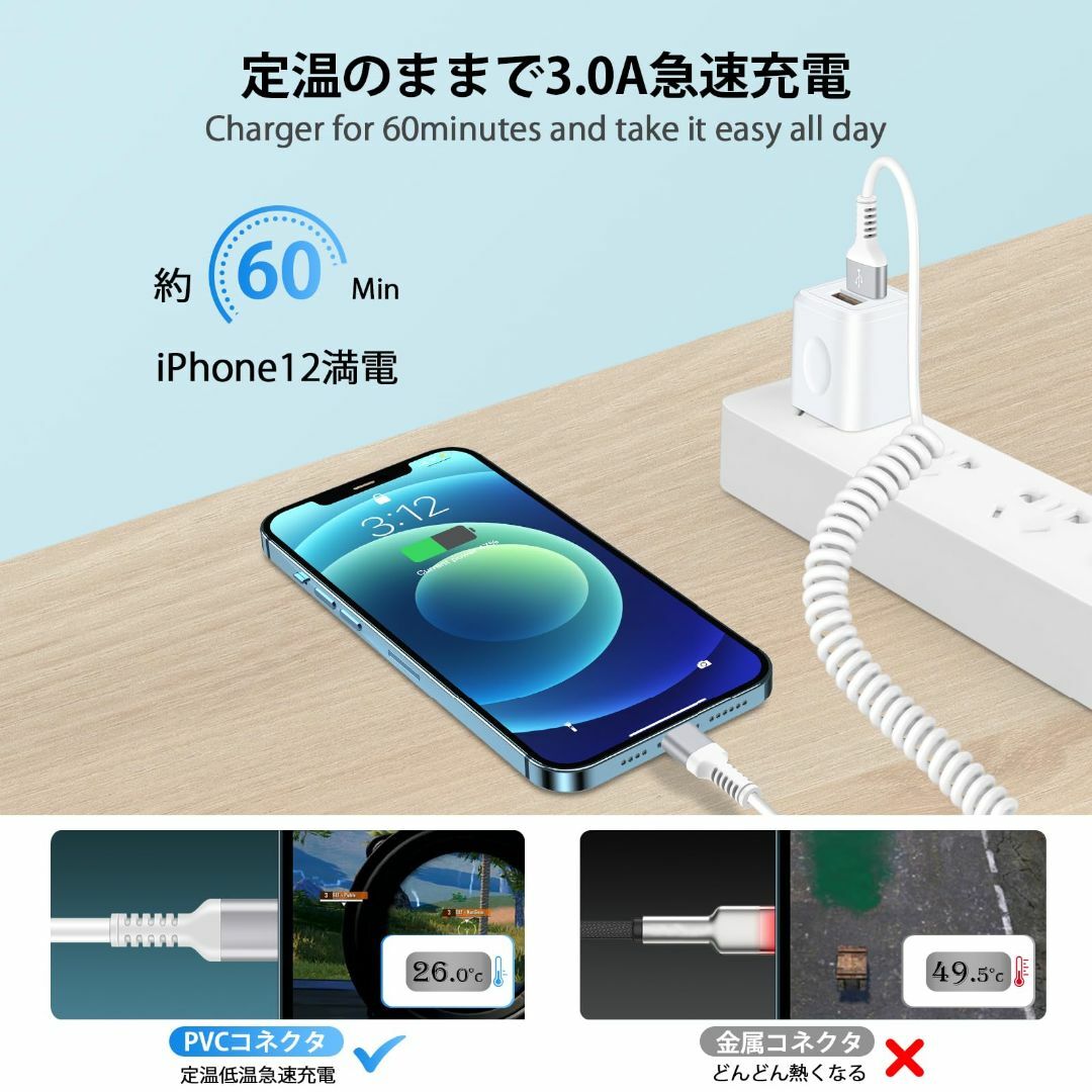 Ocbuo ライトニングケーブル 0.4mから1.5Mまで自由伸縮 MFi認証  スマホ/家電/カメラのPC/タブレット(PC周辺機器)の商品写真