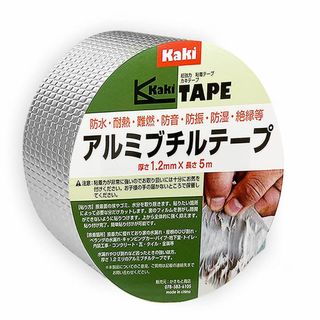 [かきもと商店] 超強力 アルミブチルテープ 5cm×5m 防水 ダクトテープ (その他)