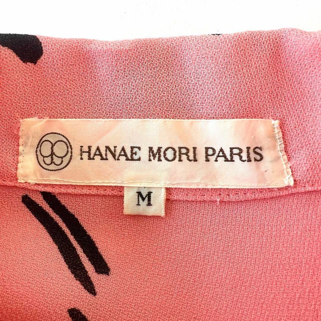HANAE MORI(ハナエモリ)の【大きめサイズM】ハナエモリ 個性的 手書き風 ピンクブラウス 総柄 ゆったり レディースのトップス(シャツ/ブラウス(長袖/七分))の商品写真
