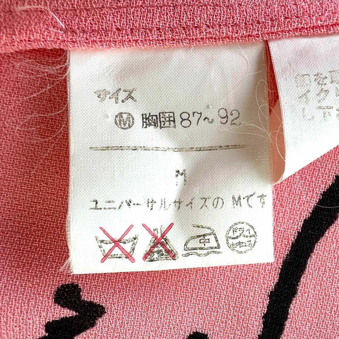 HANAE MORI(ハナエモリ)の【大きめサイズM】ハナエモリ 個性的 手書き風 ピンクブラウス 総柄 ゆったり レディースのトップス(シャツ/ブラウス(長袖/七分))の商品写真
