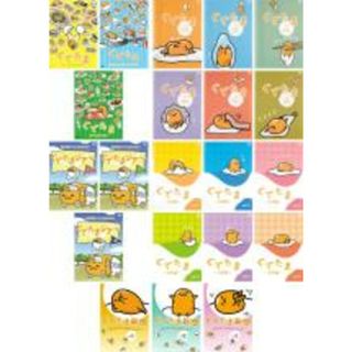 全巻セット【中古】DVD▼ぐでたま(21枚セット)ほっといて + ふり返る + 自分に + TV版 全6巻 + ツアー 全3巻 + 日常編 全6巻 + 新聞 全3巻▽レンタル落ち(アニメ)