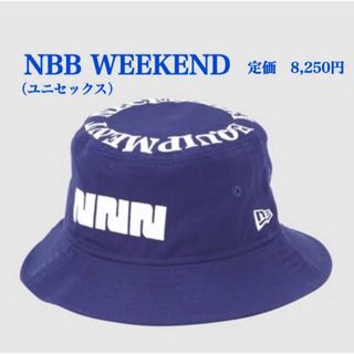 ニューエラ(NEW ERA)の新品【NBB WEEKEND】×NEW ERA バケットハット　ユニセックス(ハット)