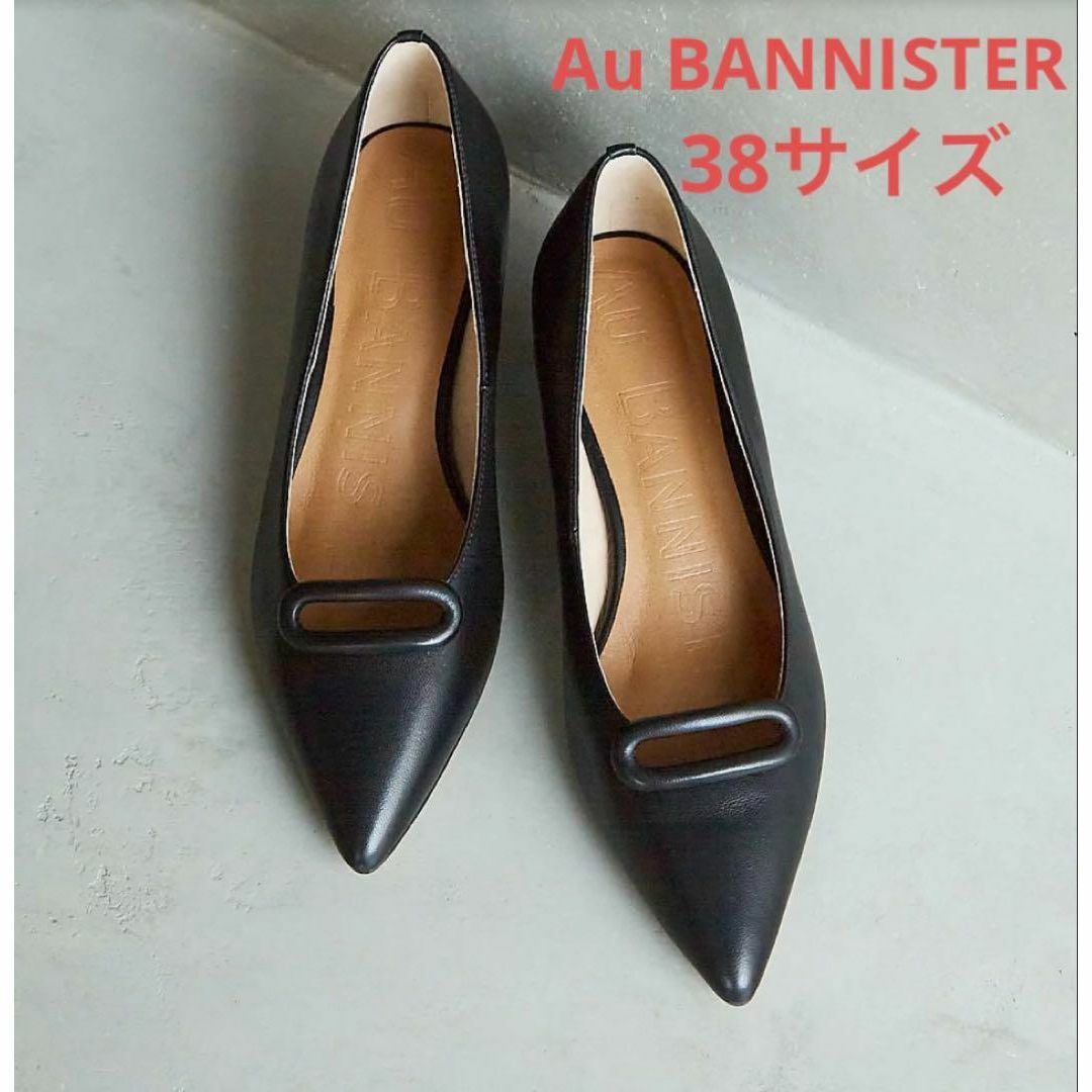 AU BANNISTER(オゥバニスター)の【Au BANNISTER】完売サイズ 38 現行 オーバルモチーフ パンプス レディースの靴/シューズ(ハイヒール/パンプス)の商品写真
