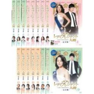 全巻セット【中古】DVD▼レディプレジデント 大物 完全版(15枚セット)第1話～第30話 最終 レンタル落ち(韓国/アジア映画)