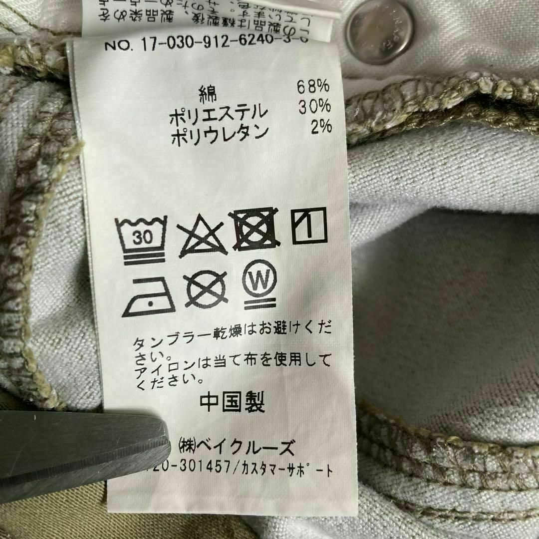SLOBE IENA(スローブイエナ)のスローブイエナ　スキニーパンツ　チノパン　カジュアル　カーキ　レディース　36 レディースのパンツ(チノパン)の商品写真