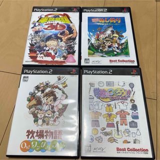 Best版 川のぬし釣リ ワンダフルジャーニー他PS2ソフト4本セット