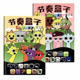 【人気商品】YBYUUHIN（ワイビ優品） スプランキー 塗り絵 ぬりえ ブック(その他)