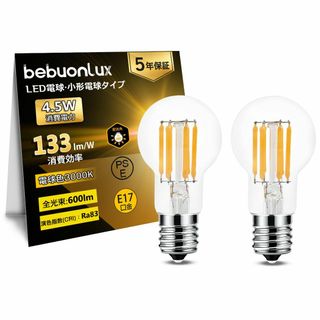 フィラメント電球 口金直径17mm LED電球 60W形相当 電球色 全方向タイ