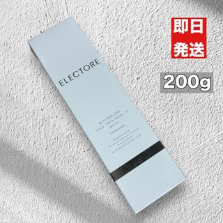 【新品未開封】エレクトーレミネラルオーレ フェイストリートメント 200g(パック/フェイスマスク)
